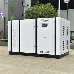 ZLS-2iC兩級壓縮永磁變頻螺桿空壓機